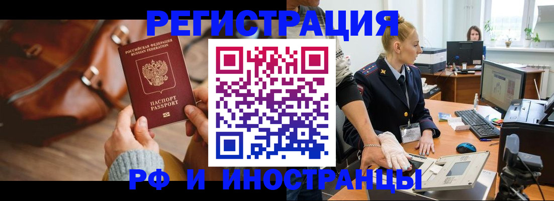 регистрация для дет. сада в Забайкальском крае